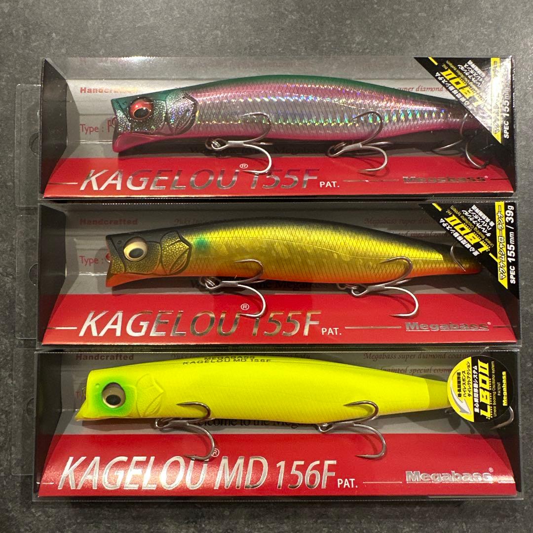 Megabass KAGELOU カゲロウ 3個セット