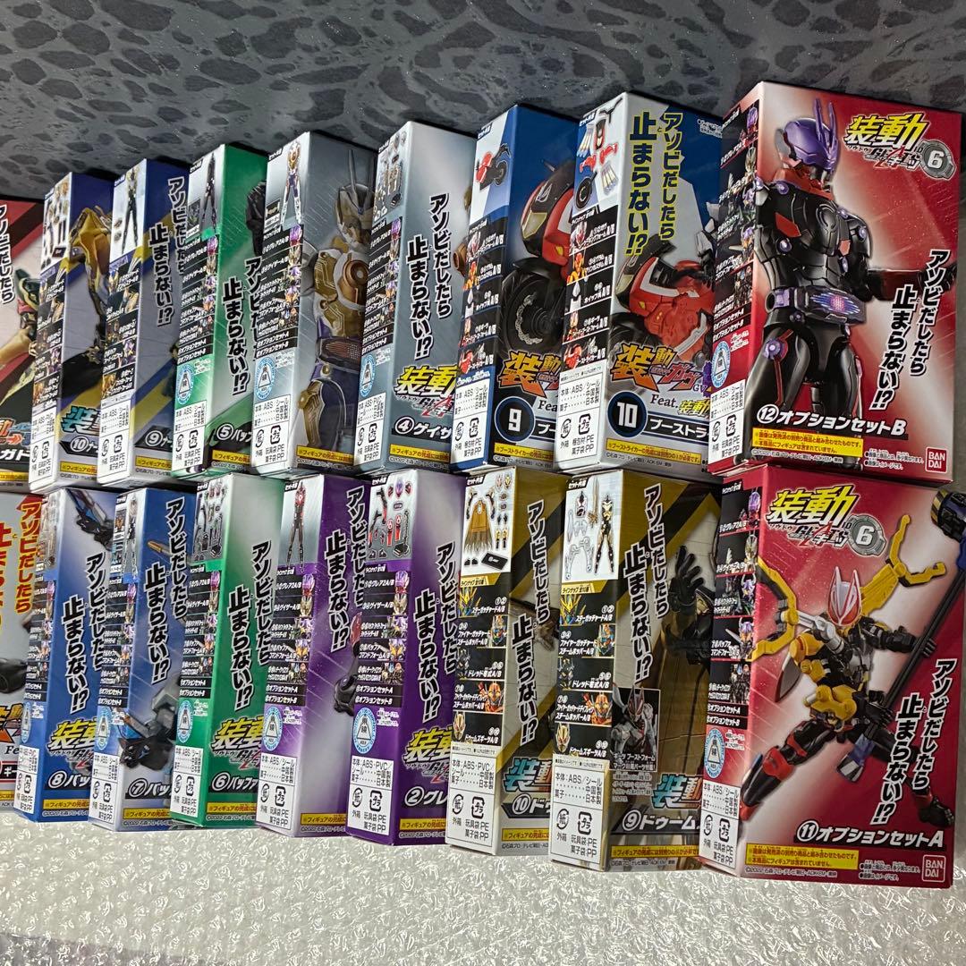 装動 仮面ライダーギーツ ID ギーツ バッファ ナーゴ リガド 他 20種