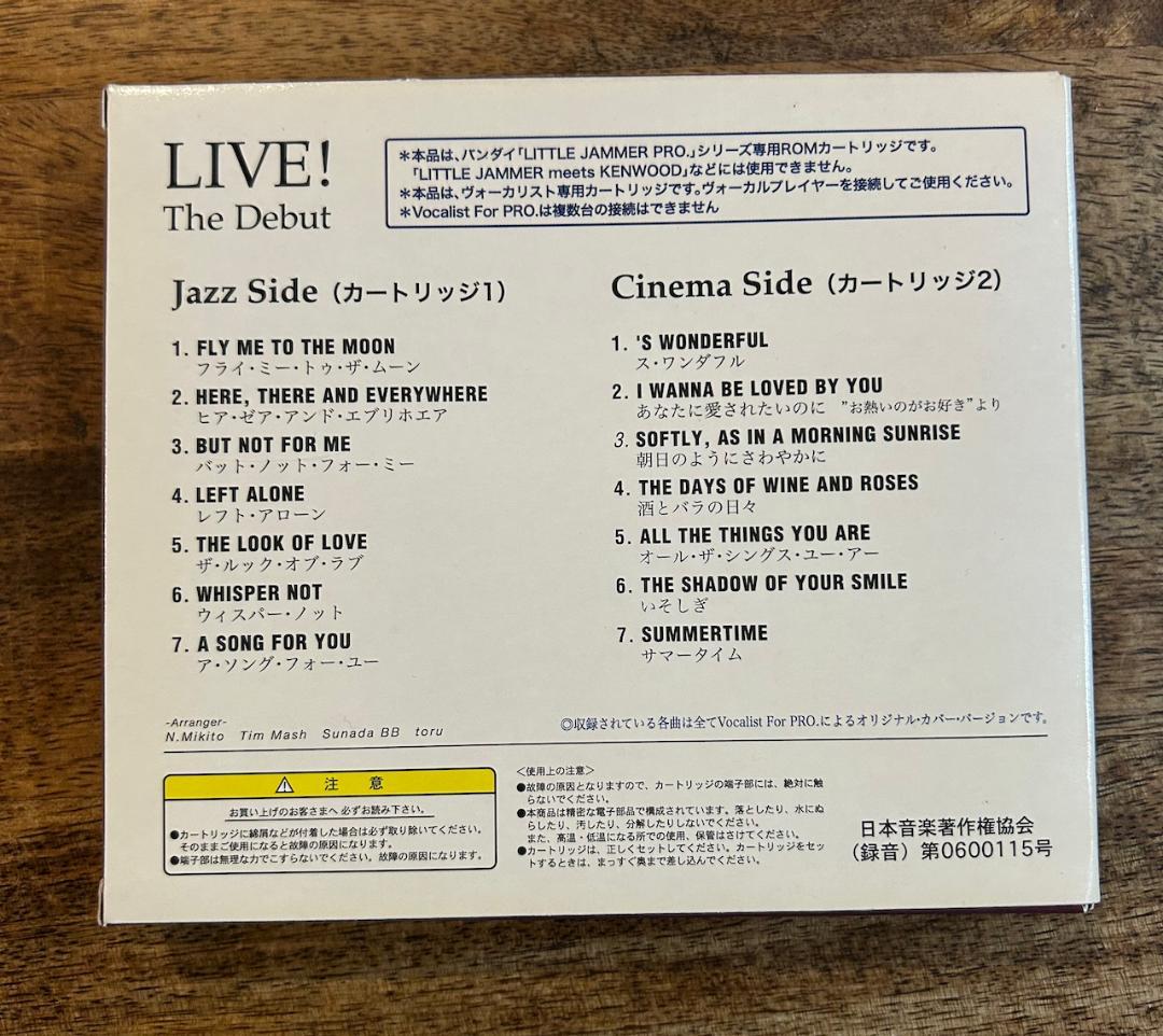リトルジャマー・プロ　Little Jammer Pro　セット