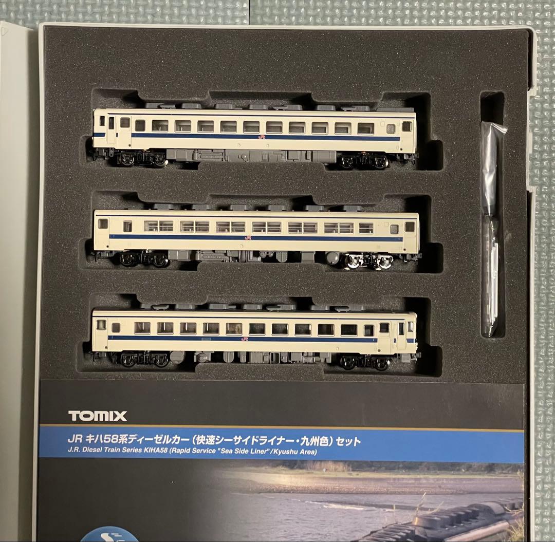 TOMIX キハ58系ディーゼルカー (快速シーサイドライナー•九州色)セット