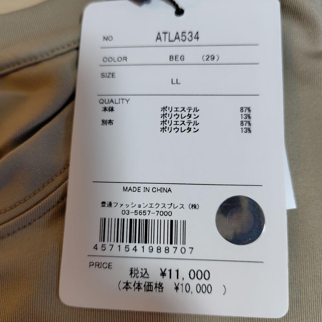 Admiral テニス Tシャツ LL ベージュ/青花柄