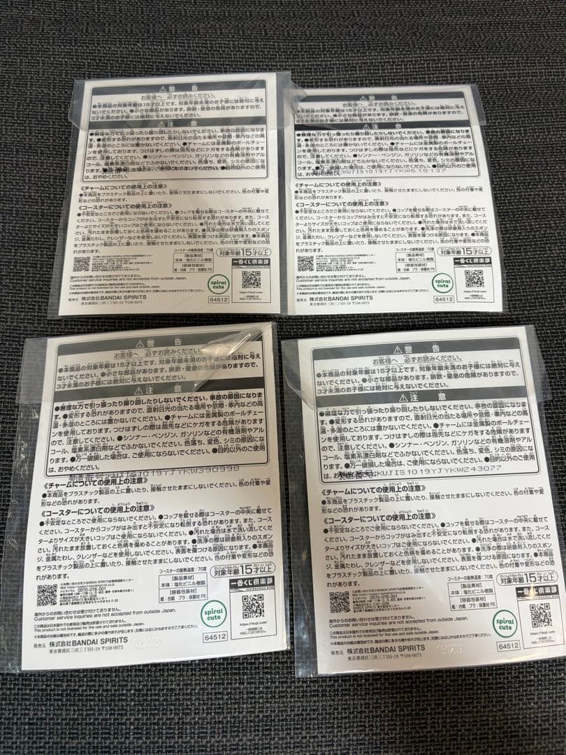 ちいかわ ぬいぐるみ マスコット キーホルダー　まとめ売り　全17点