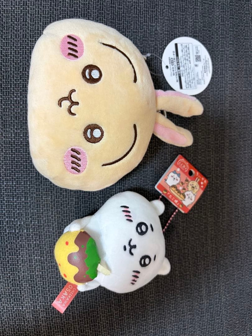 ちいかわ ぬいぐるみ マスコット キーホルダー　まとめ売り　全17点
