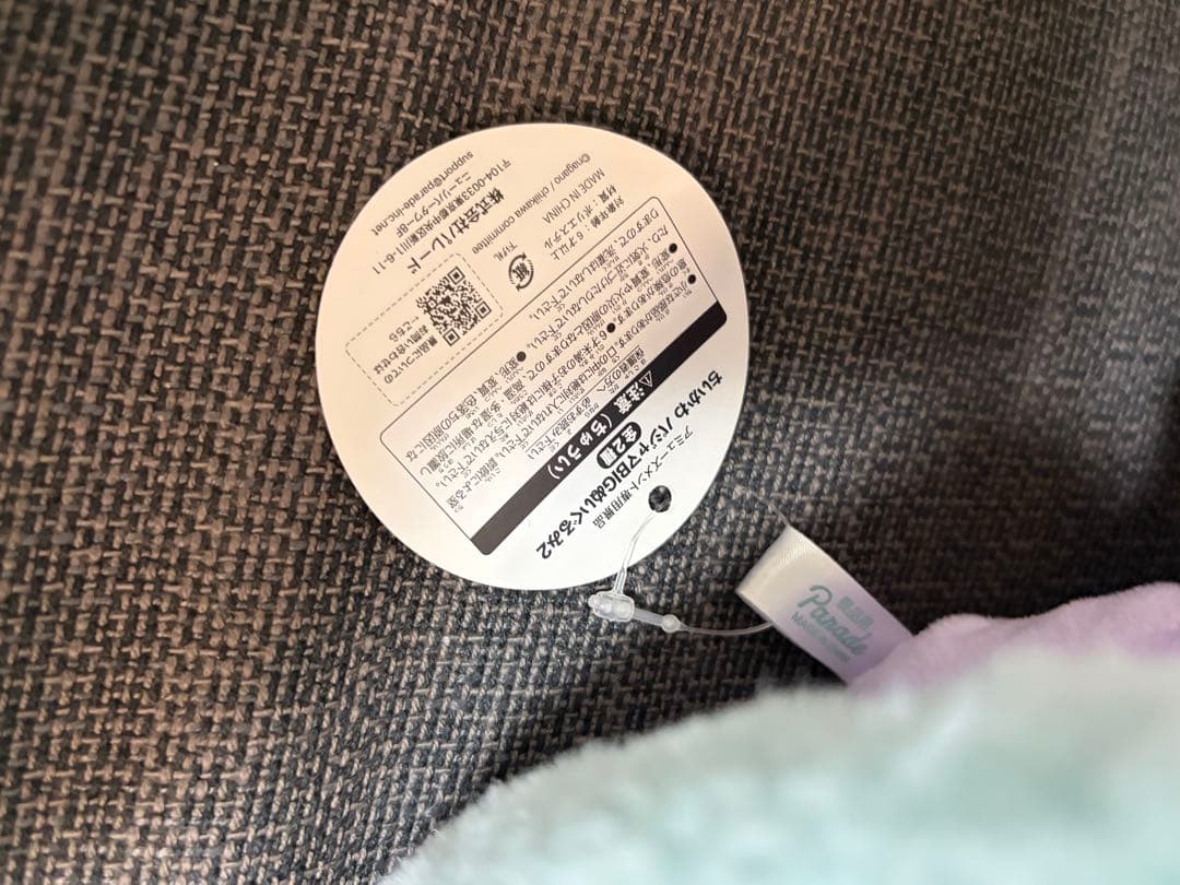 ちいかわ ぬいぐるみ マスコット キーホルダー　まとめ売り　全17点