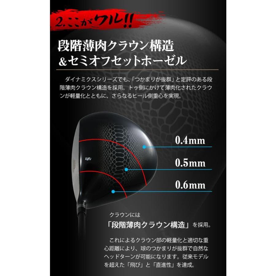 ●新品 強反発ドライバー「悪童」三菱ケミカル製 プレミア飛匠シャフト仕様