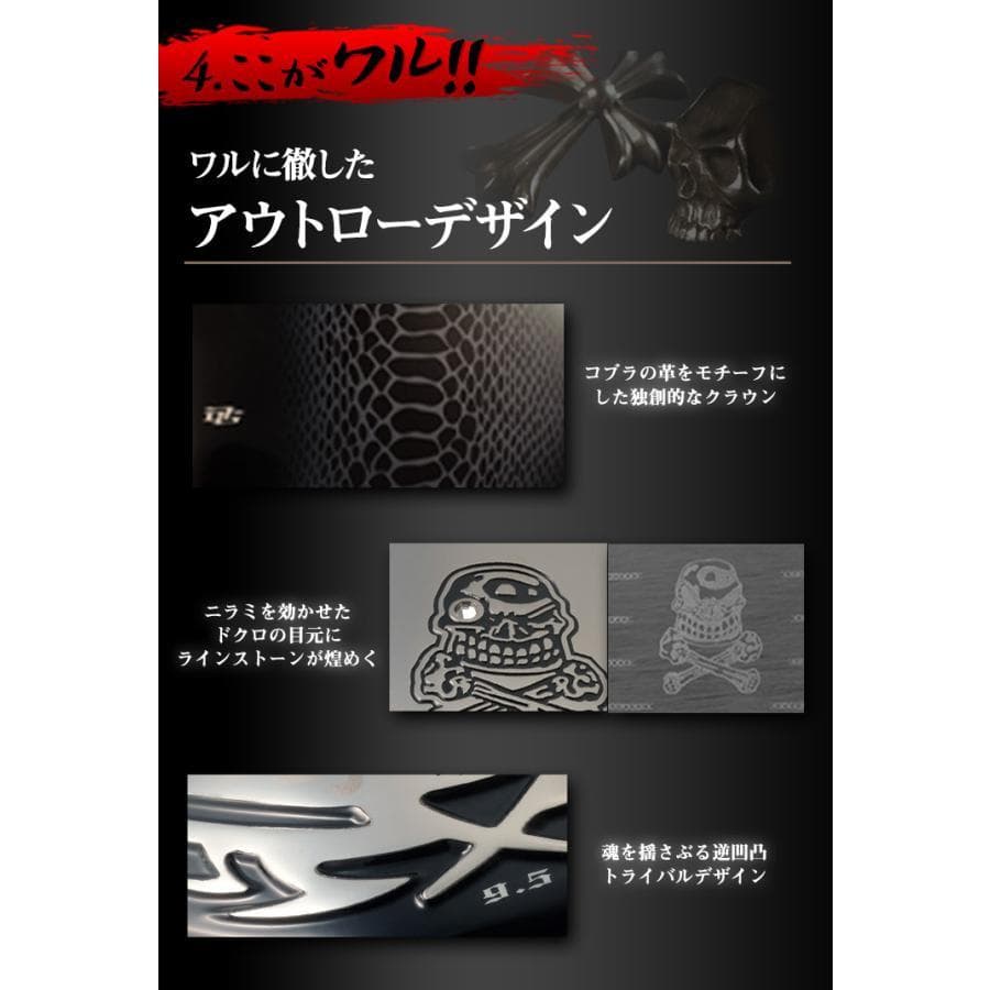 ●新品 強反発ドライバー「悪童」三菱ケミカル製 プレミア飛匠シャフト仕様