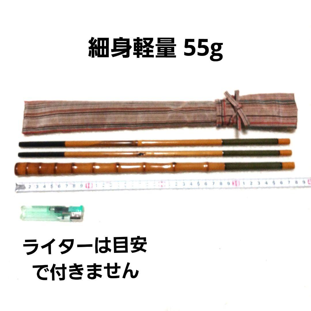 タナゴ 竿一 竿かづ 特上小継 2.6m 竹竿 ハエ竿 タナゴ竿 渓流竿 和竿