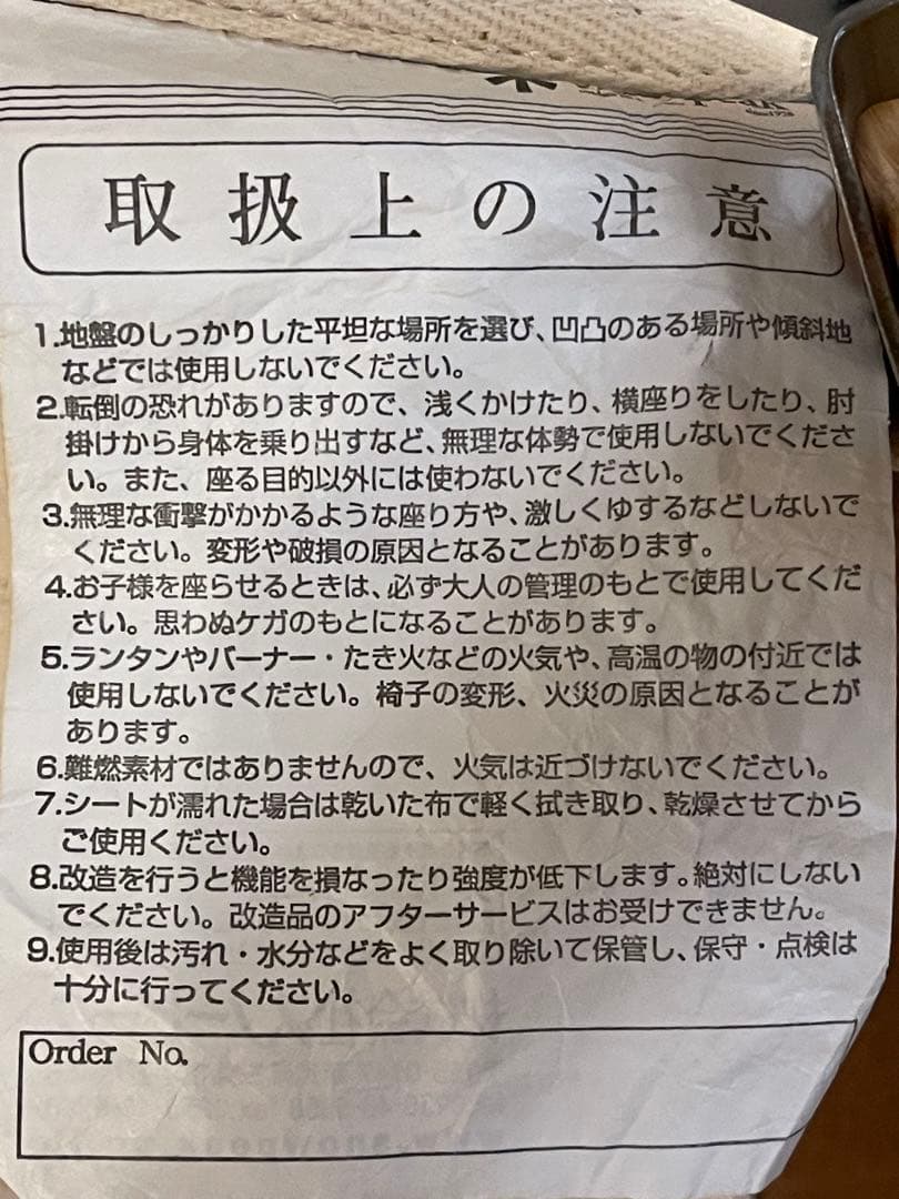  peak Take！チェア ロングスノーピーク チェアキャンプ