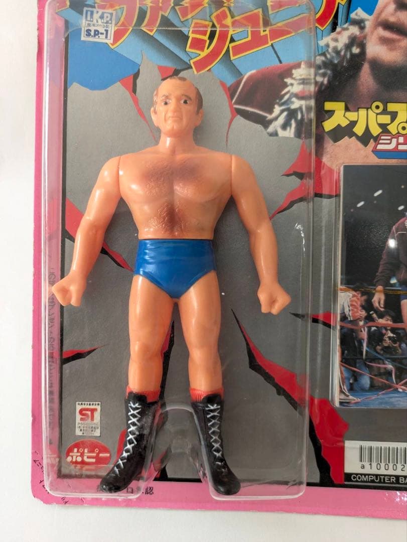 ポピーソフビ スーパープロレスラーシリーズ ドリーファンクジュニア
