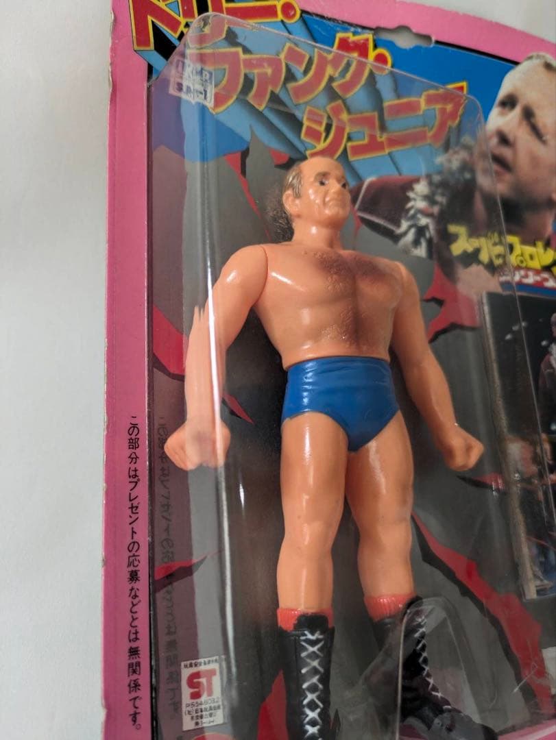 ポピーソフビ スーパープロレスラーシリーズ ドリーファンクジュニア