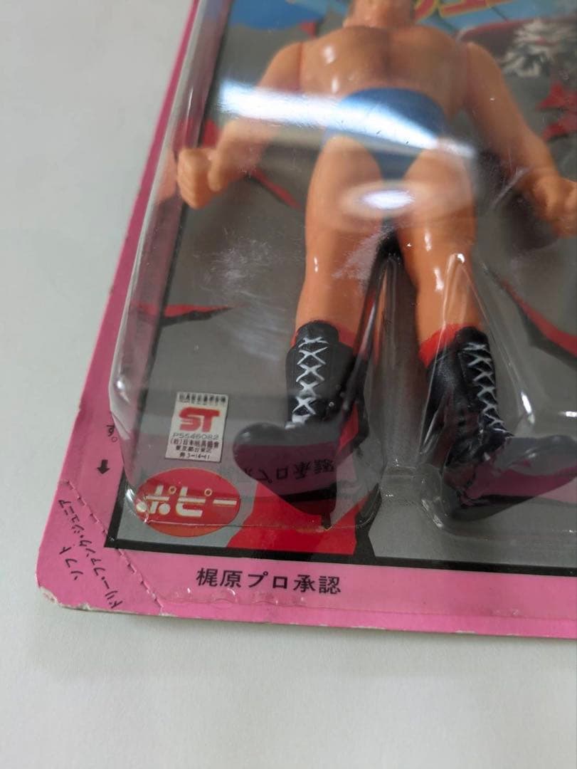 ポピーソフビ スーパープロレスラーシリーズ ドリーファンクジュニア
