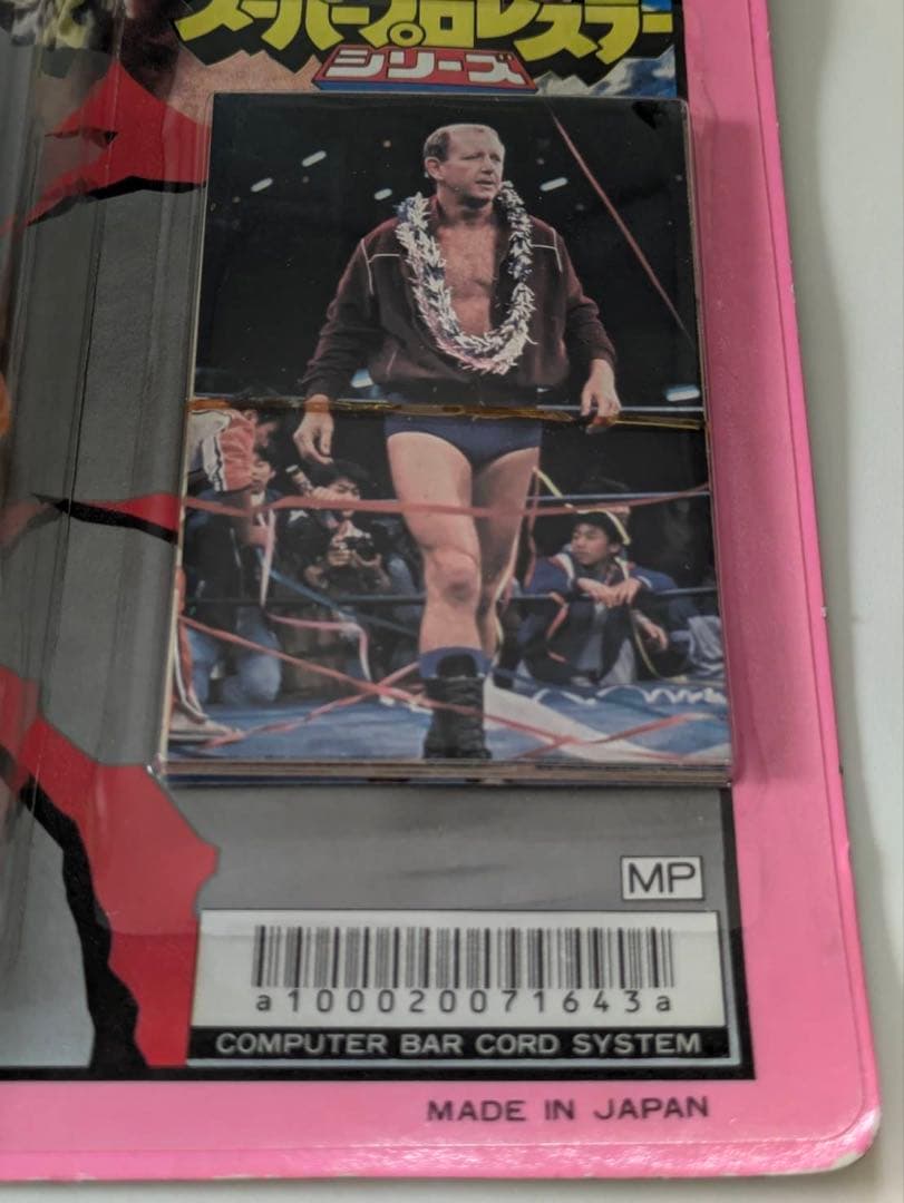 ポピーソフビ スーパープロレスラーシリーズ ドリーファンクジュニア
