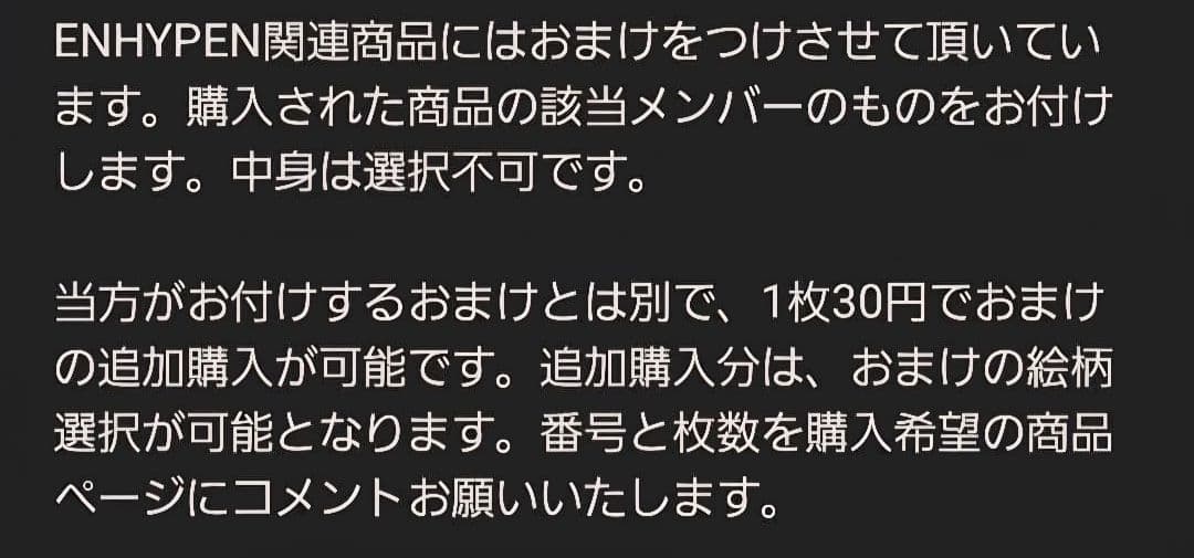 おまけ୨୧