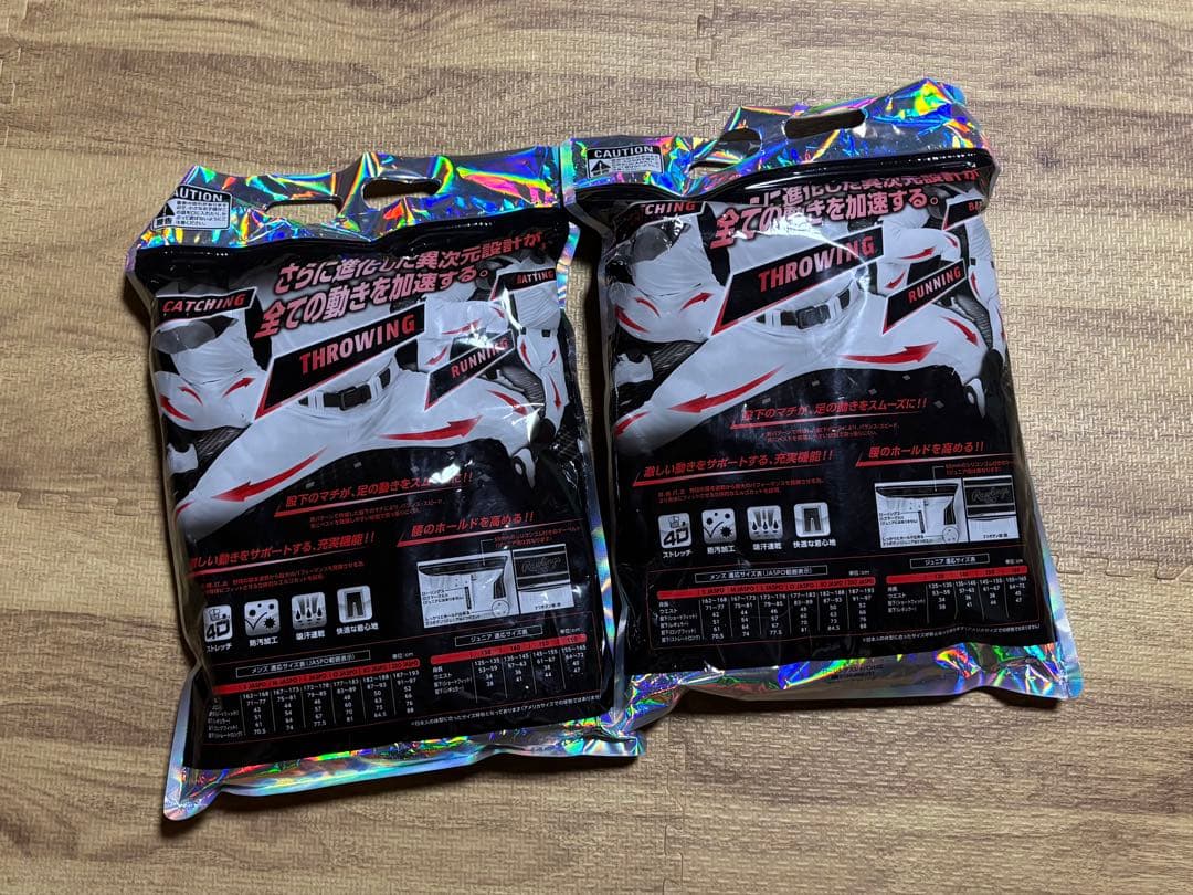 【2点セット】ローリングス 4Dプラスストレートロング