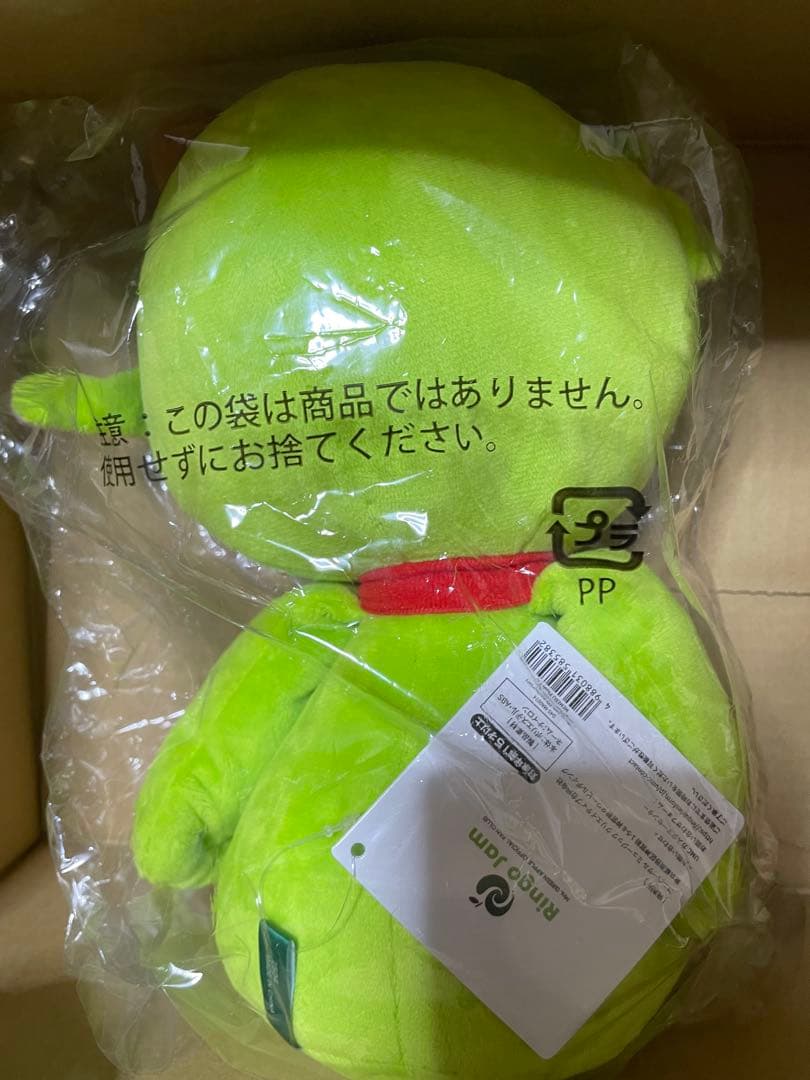 MEMERU ぬいぐるみ＋クッションポーチ