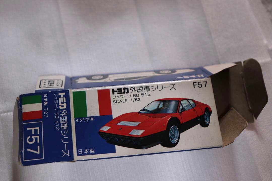 日本製　トミカ　外国車シリーズ　フェラーリ　BB 512 F57