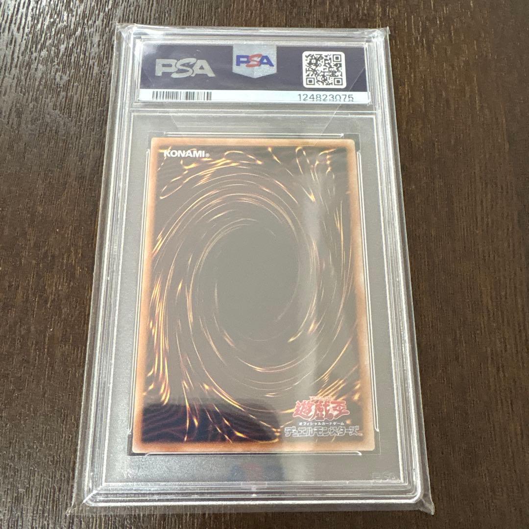 レッドアイズ・ブラックメタルドラゴン クオシク　PSA10 25th