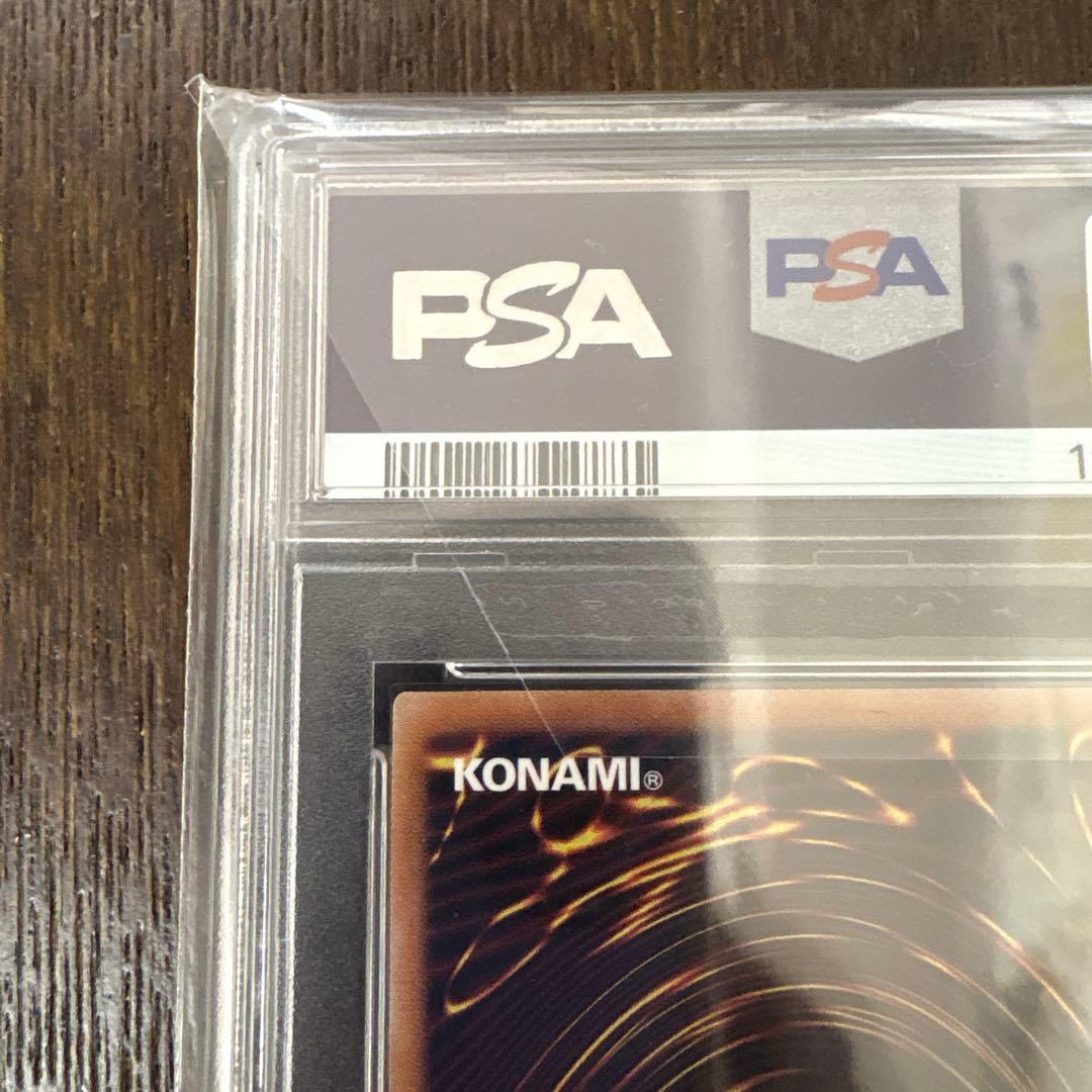 レッドアイズ・ブラックメタルドラゴン クオシク　PSA10 25th