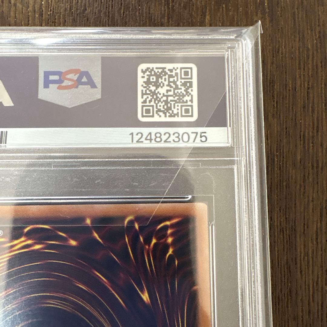 レッドアイズ・ブラックメタルドラゴン クオシク　PSA10 25th