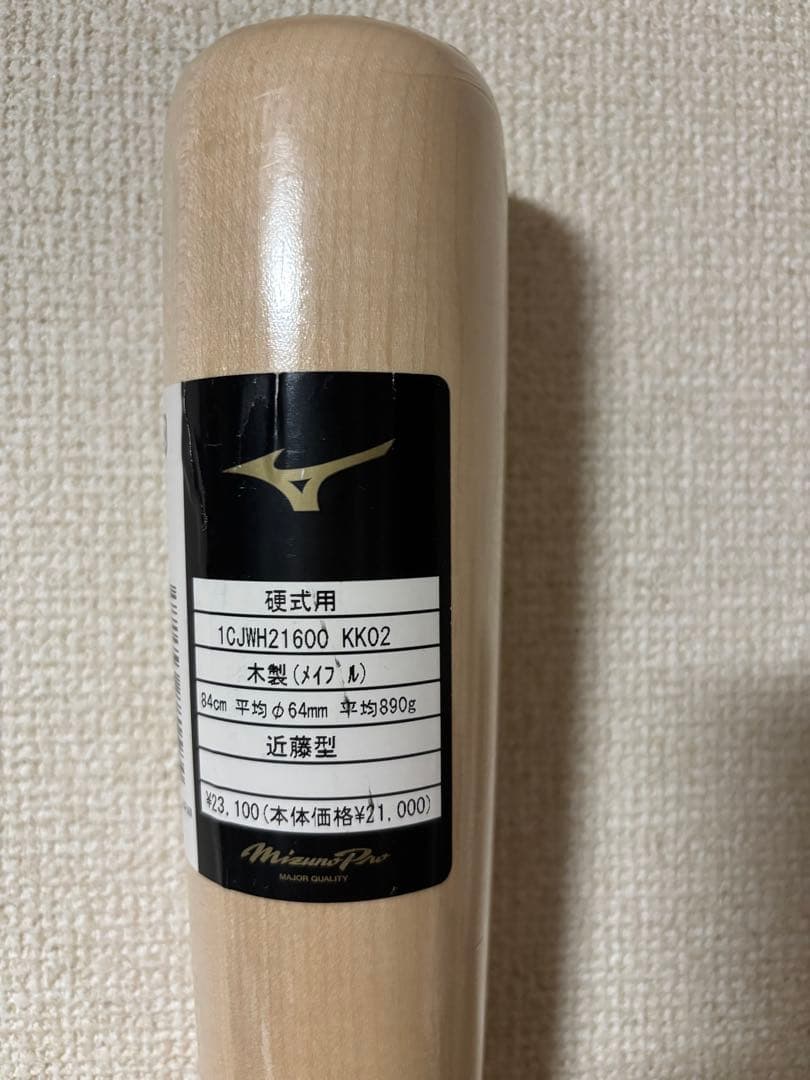 Mizuno Pro 木製バット 新品、未開封