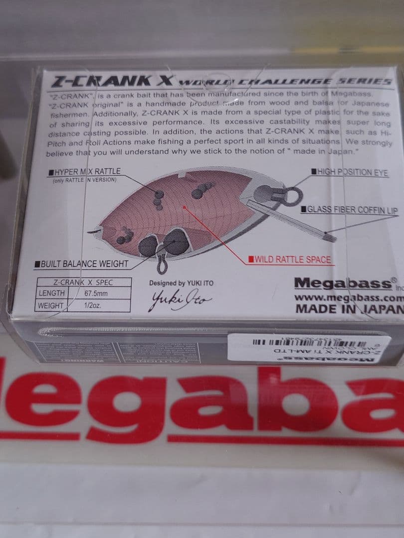 メガバス z-クランク x アーロンマーティンス限定 クラウン 新品未開封