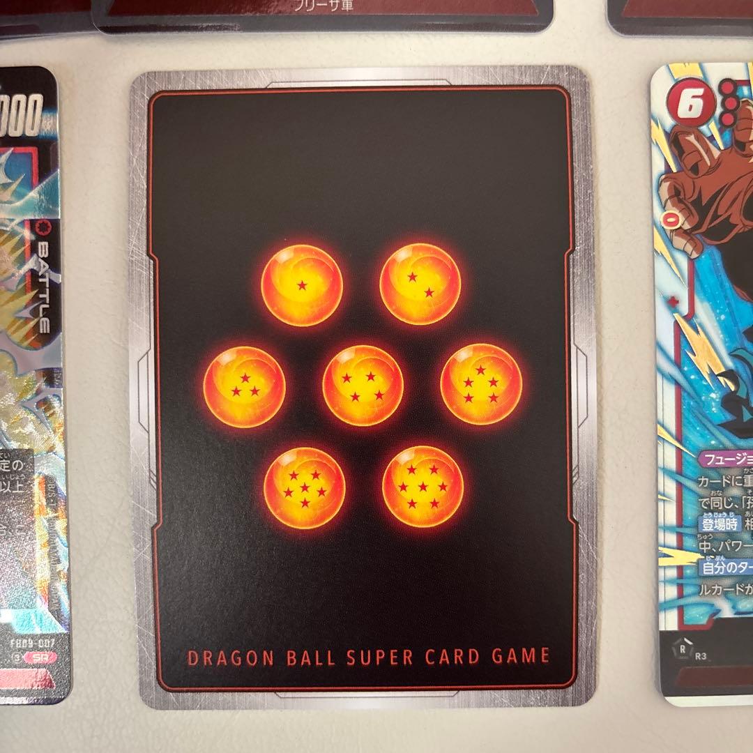 【フュージョンワールド】ゴジータ:BR scr シークレット パラレル　チライ等