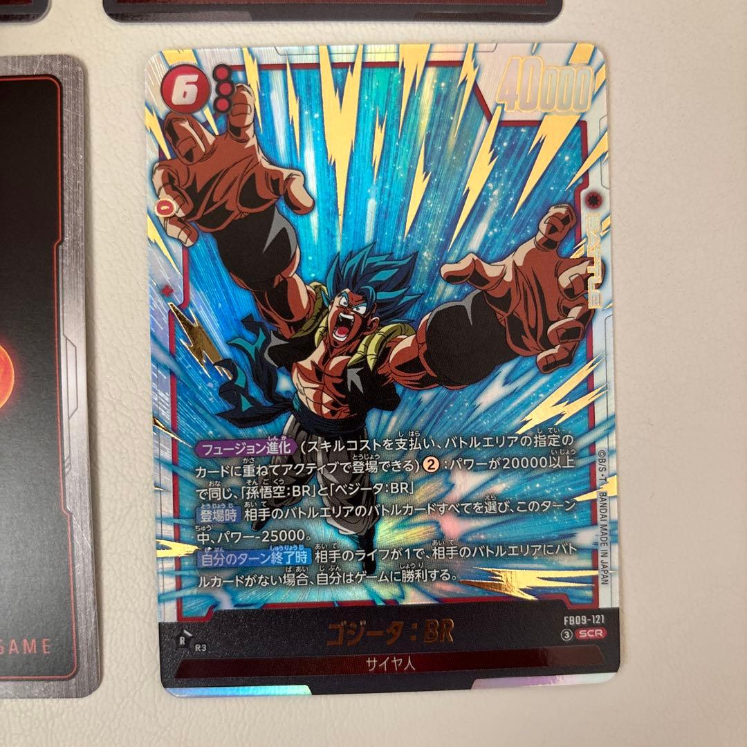 【フュージョンワールド】ゴジータ:BR scr シークレット パラレル　チライ等
