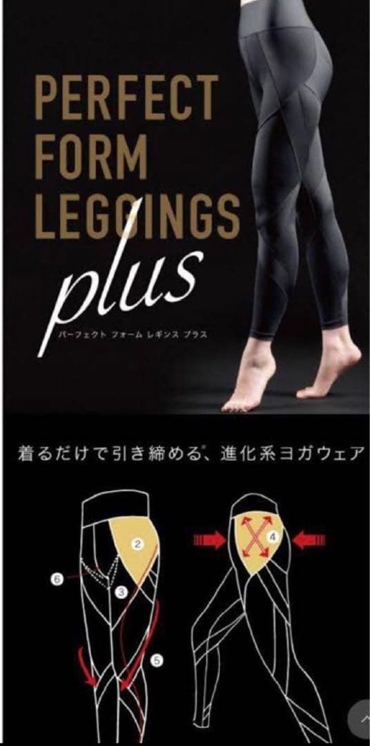 LAVA PERFECT FORM LEGGINGS M ブラック ヨガパンツ