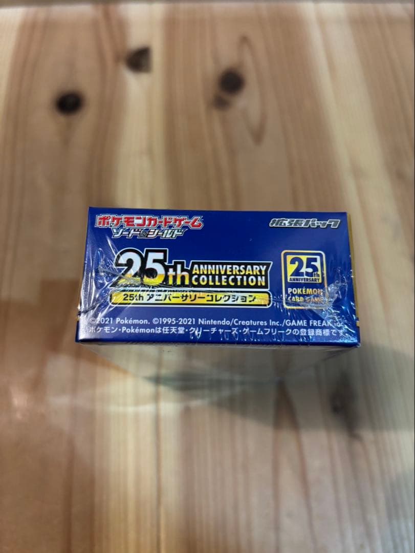 ポケモンカードゲーム 25th ANNIVERSARY COLLECTION