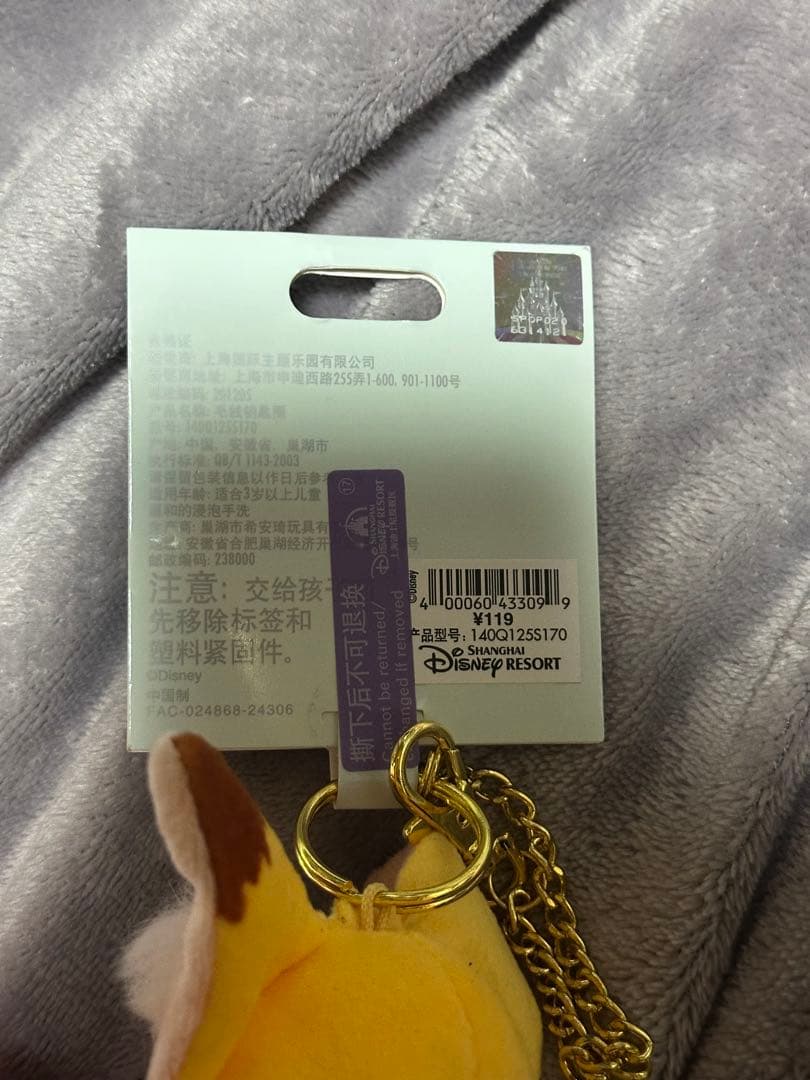 ズートピア キーホルダーセット売りニックとレミング