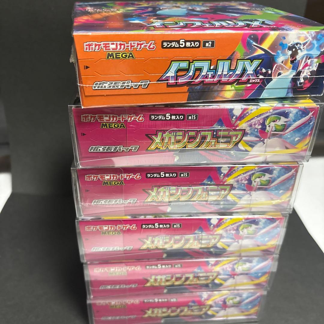 s*i様 ポケモンカードBOX シュリンク付き　まとめ売り