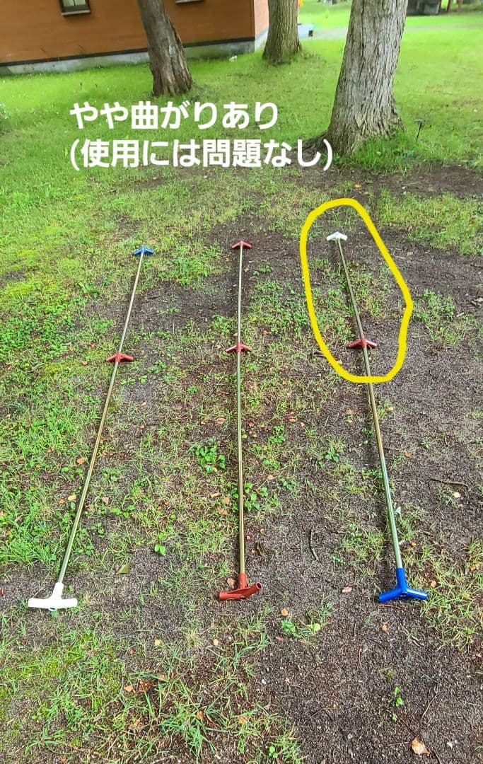 OGAWA ロッジシェルターTC②ポール