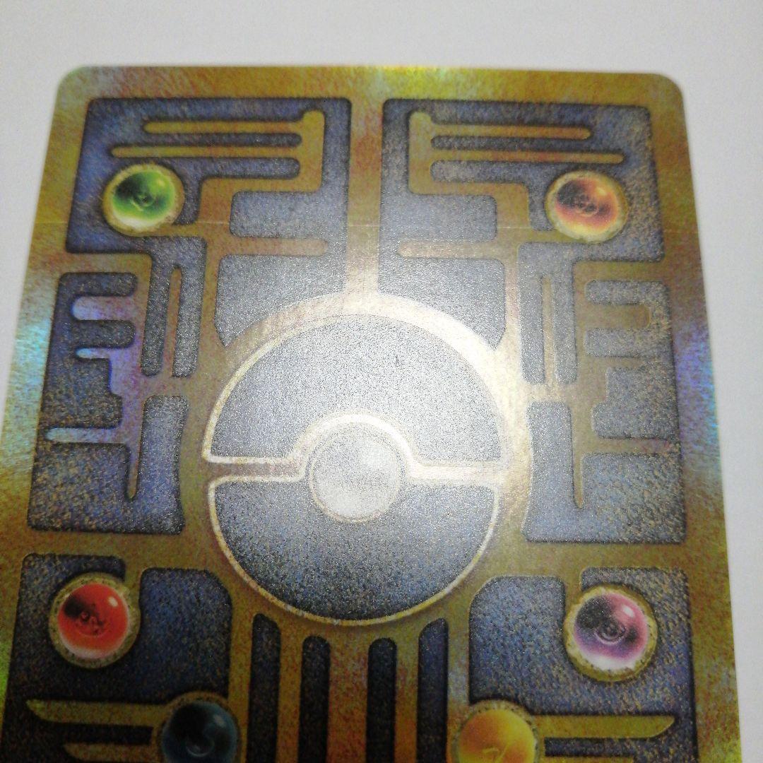 ポケモンカード　古代ミュウ　うずまき