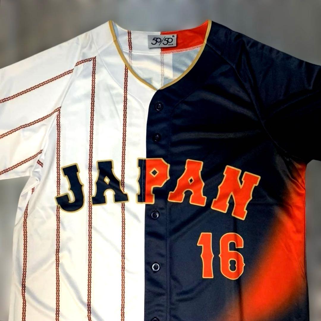 最新版　大谷翔平　2026WBC　ホーム＆ビジター・ハーフ＆ハーフ ユニフォーム