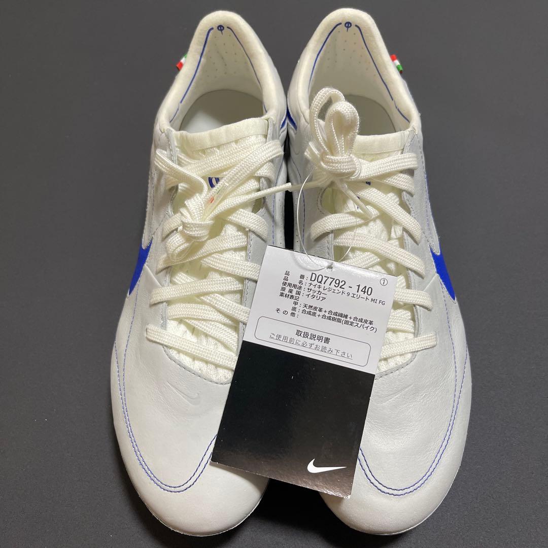 NIKE ティエンポレジェンド9 MI FG 24CM