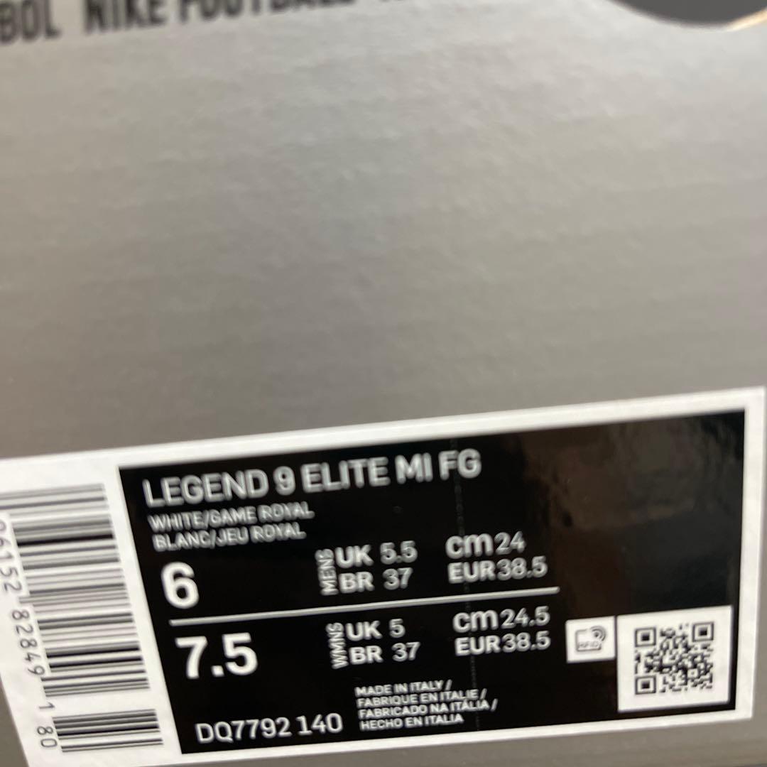 NIKE ティエンポレジェンド9 MI FG 24CM