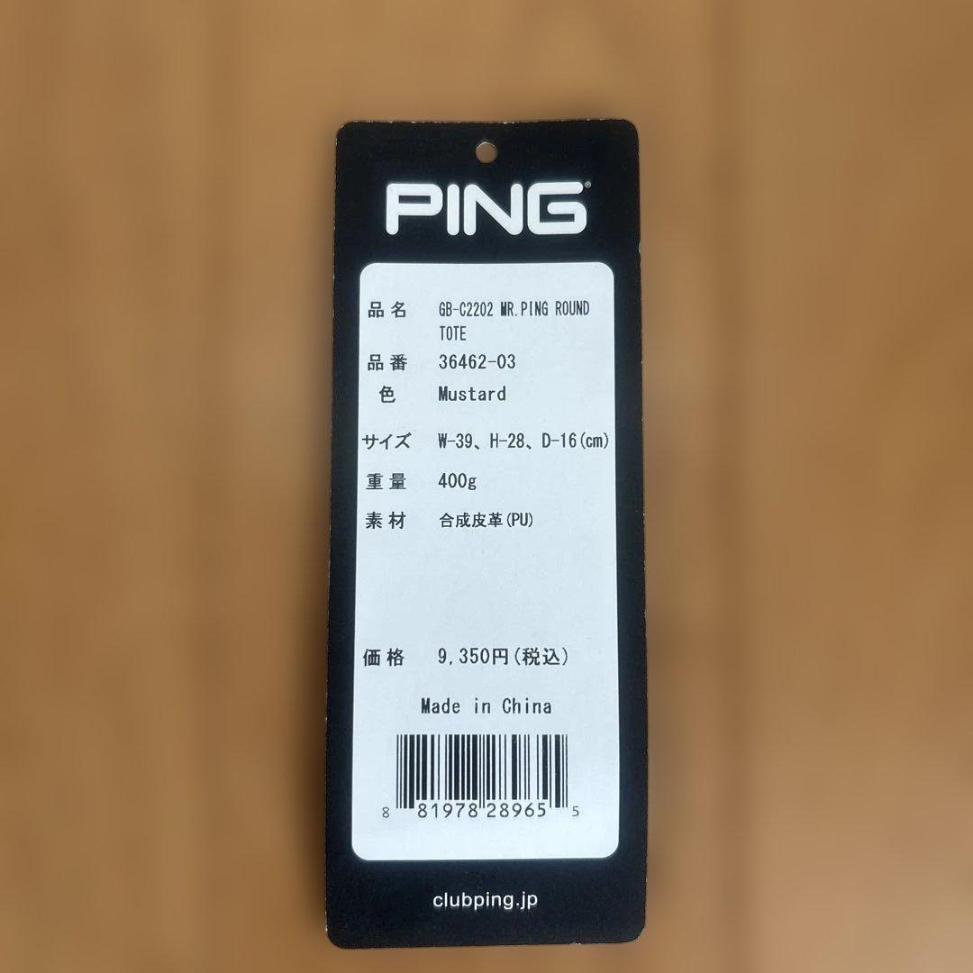 PING Mr.PINGラウンドトートバッグ