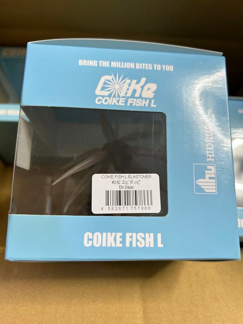 新品未使用 コイケ4個セット　Coike soft 送料込み