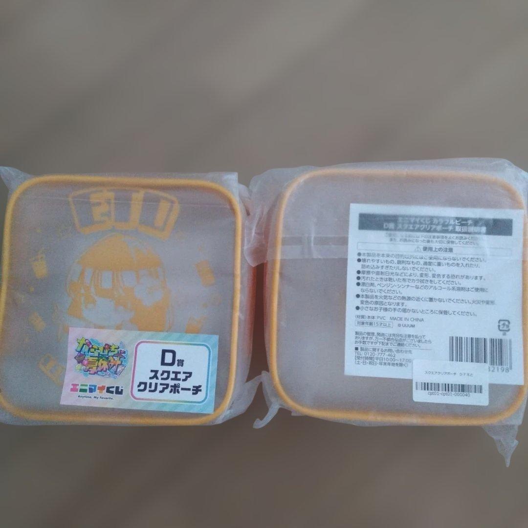 からぴち　エニマイくじ　えと まとめ売り