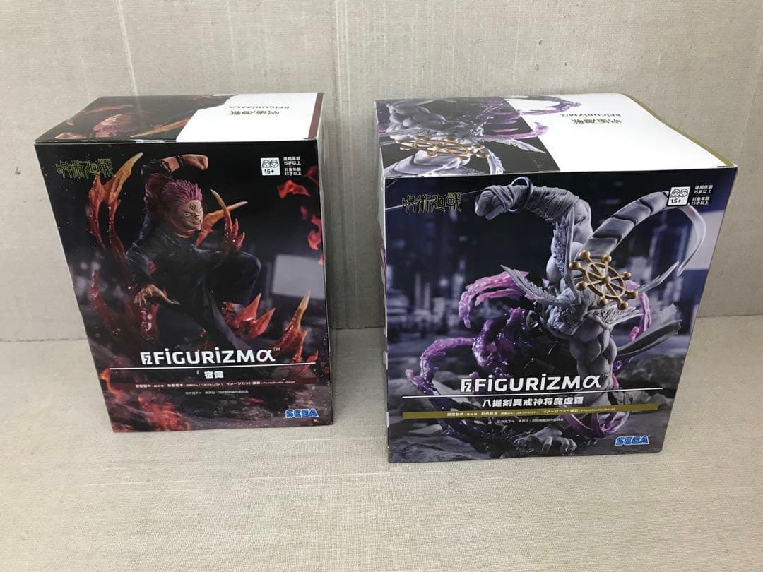 未開封品　呪術廻戦　 \"宿儺\" \"八握剣異戒神将魔虚羅\" 2点セット