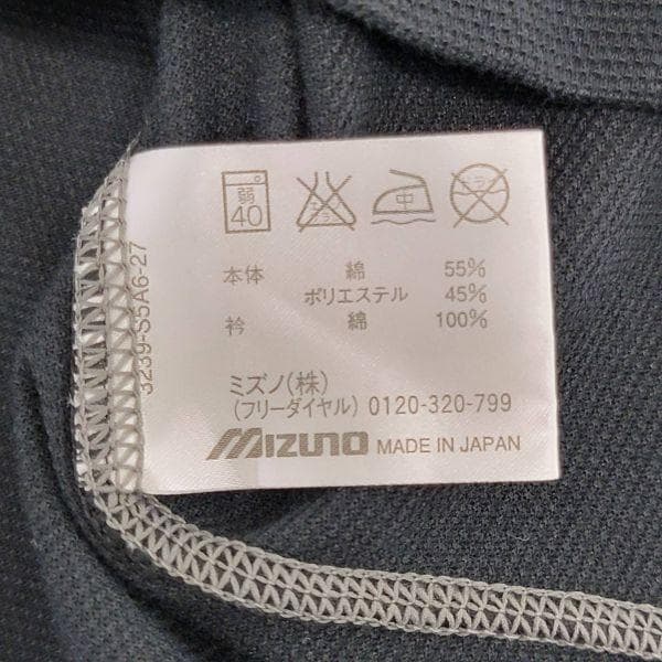 【レア】バレーボール 全日本 日本代表 ミズノ 半袖ポロシャツ 黒 Mサイズ