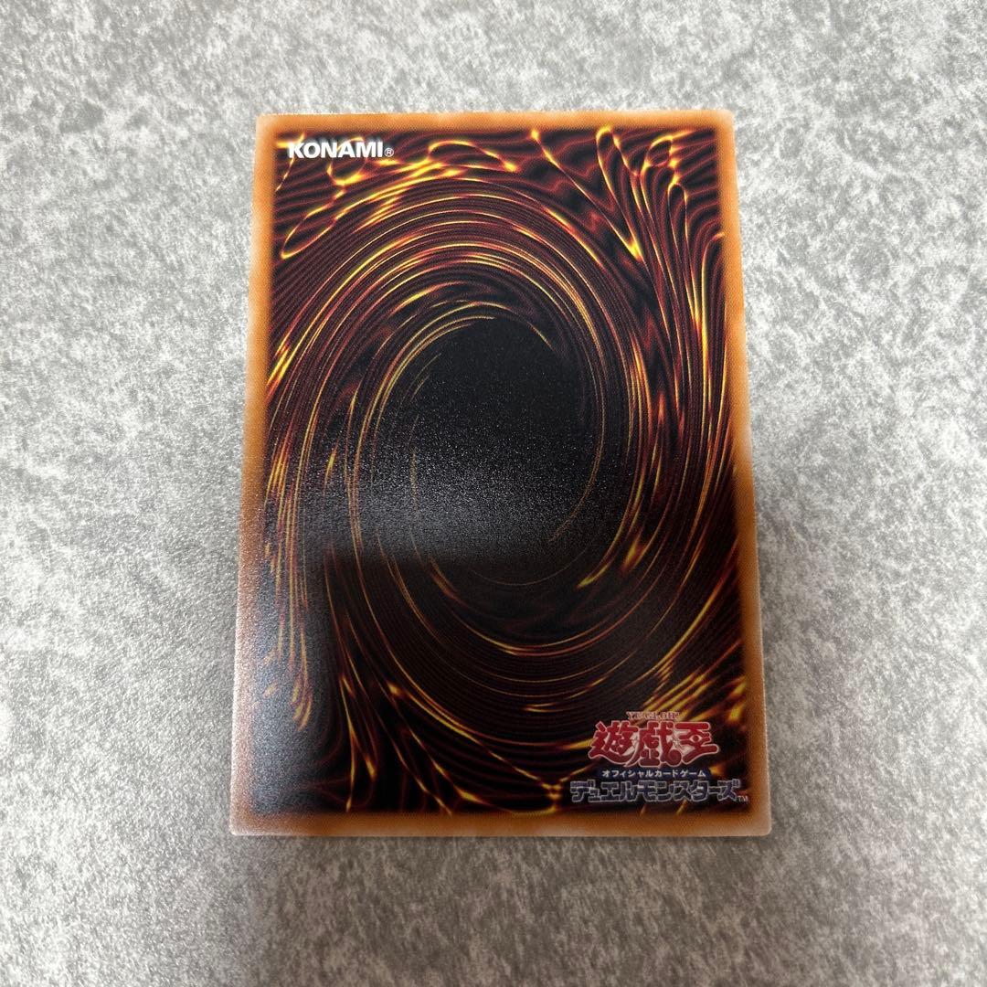 遊戯王 蒼の深淵 ディープアイズ・ホワイト・ドラゴン オーバーフレーム プリズマ