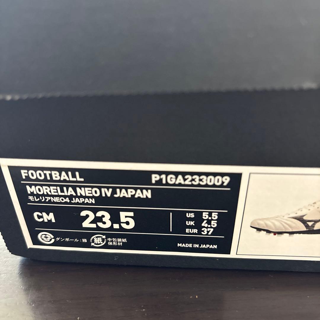 MIZUNO モレリアネオ4ジャパン　23.5cm