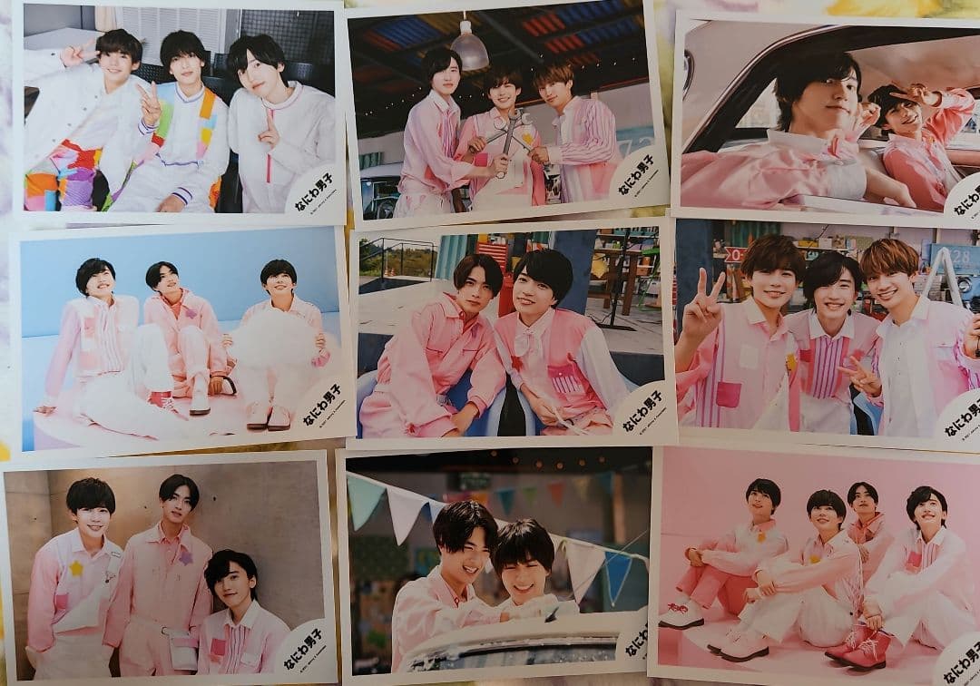 なにわ男子　集合、混合　公式写真　59枚まとめ売り