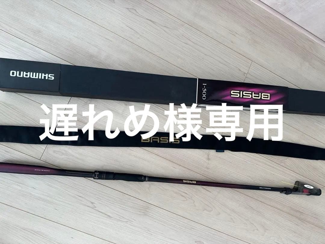 シマノ　22ベイシス　1-500 この価格は今月末まで