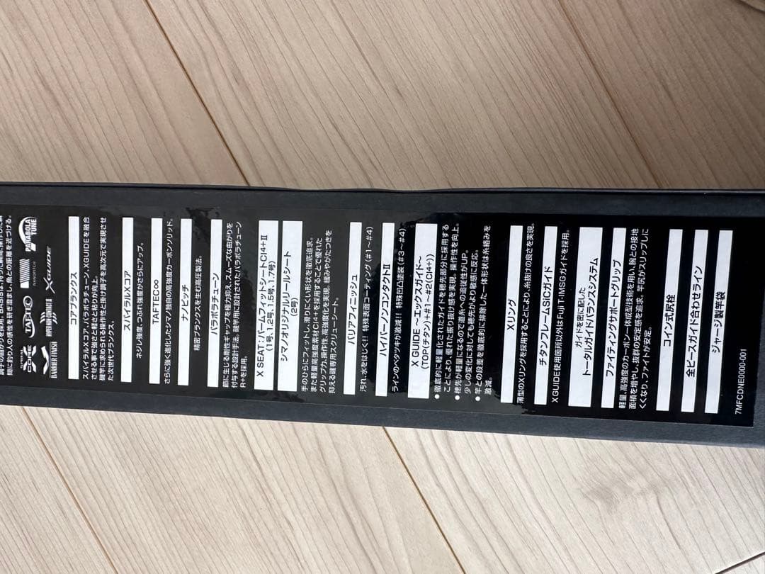 シマノ　22ベイシス　1-500 この価格は今月末まで