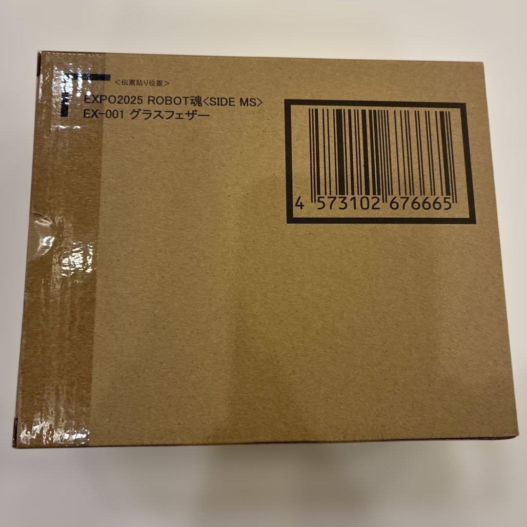 EXPO2025 ROBOT魂 SIDE MS EX-001 グラスフェザー新品