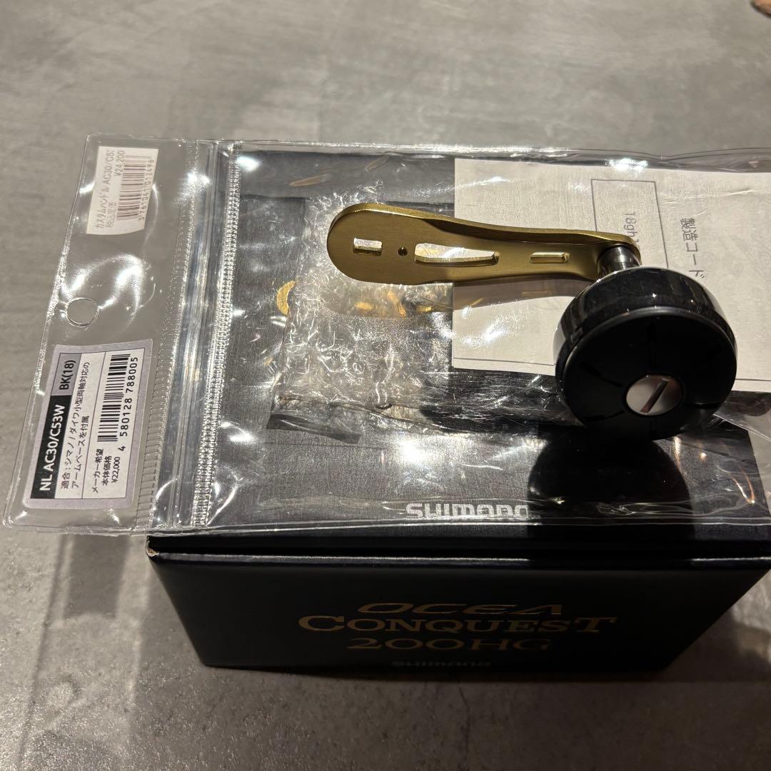 23 オシアコンクエスト 200HG 右巻き