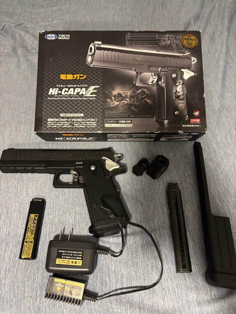 電動ガン HI-CAPA E