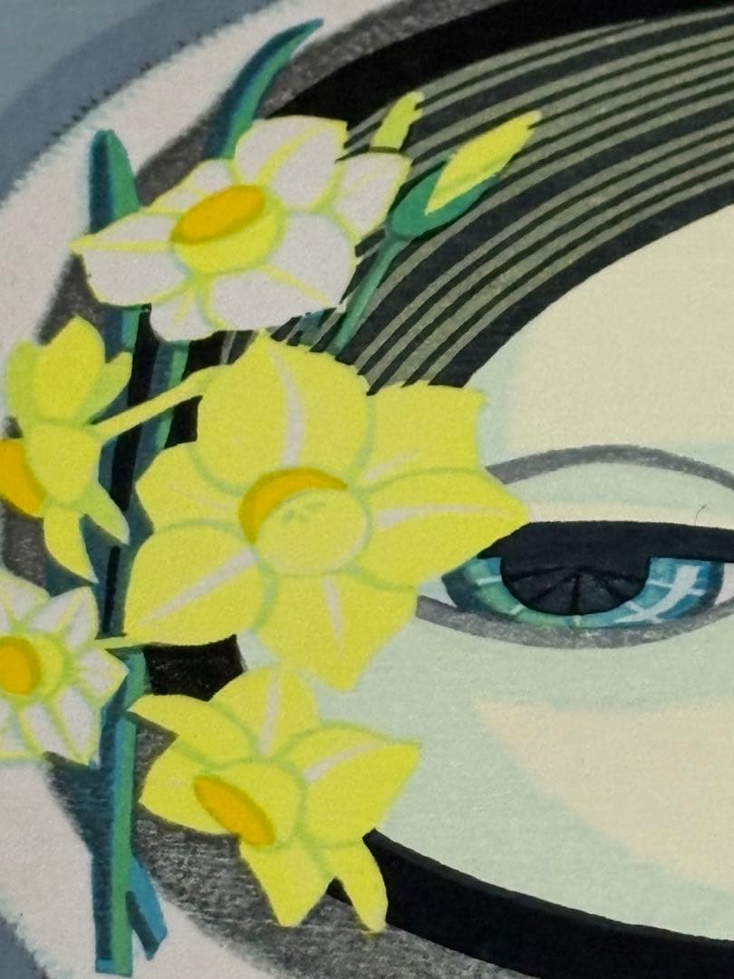 当時物　池田修三　木版画　冬•すいせん　1979